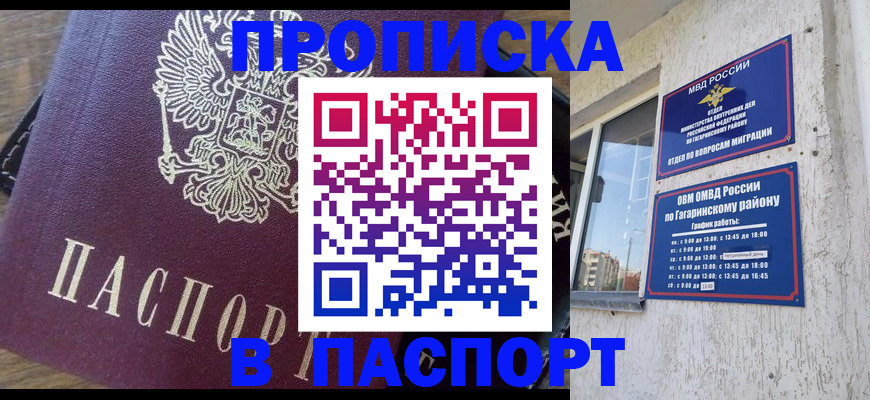 регистрация для школы в Нюрбе